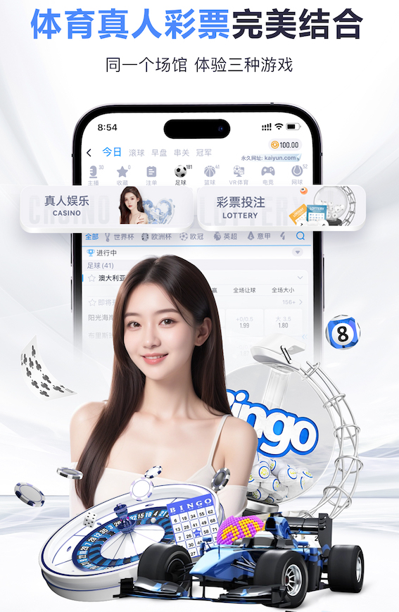 leyu在线 单县财富广场绿化工程